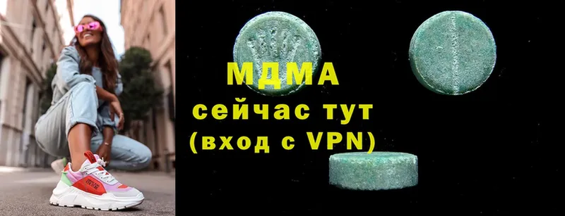 MDMA crystal Верхний Уфалей