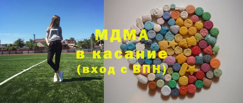 MDMA кристаллы  Верхний Уфалей 